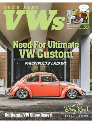 cover image of LET'S PLAY VWs, Volume59